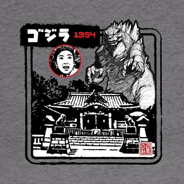 King of Monsters Godzilla by silvercloud